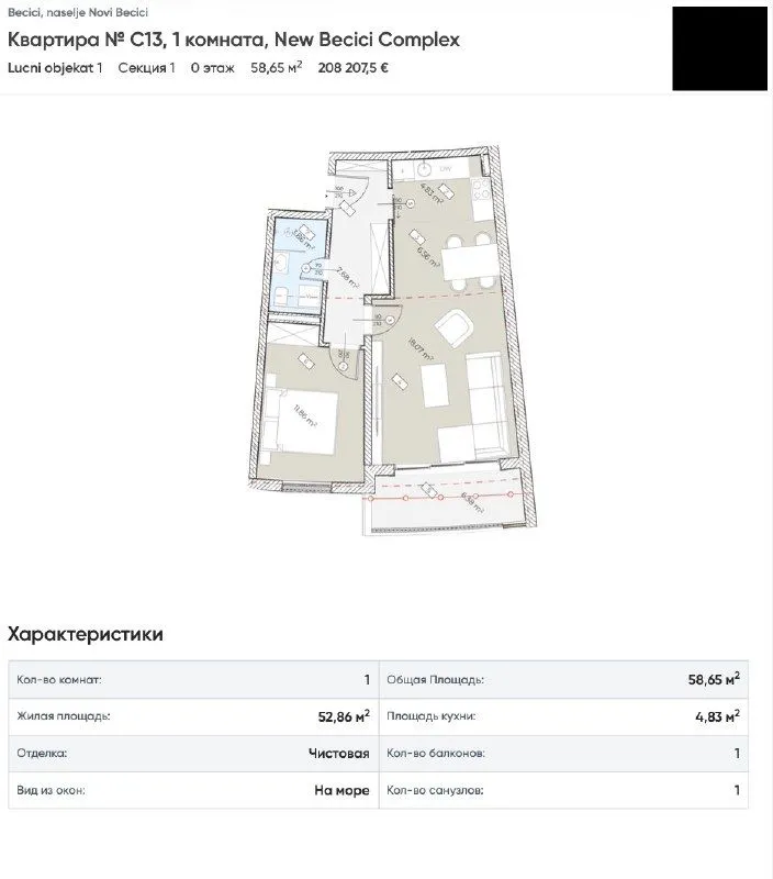 Sale, one bedroom apartment, 57m², Bečići, Budva