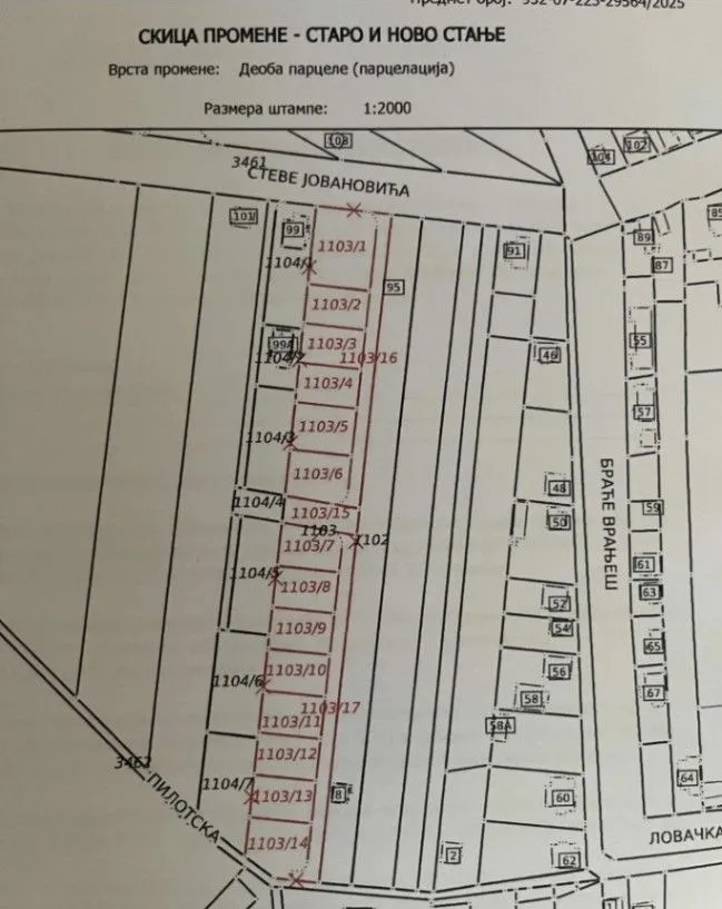 Prodaja, plac, 500m², Dobanovci, Surčin