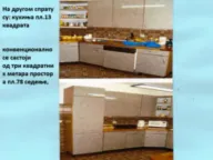 Sale, house, 237m², Žanjice, Herceg Novi - image 10