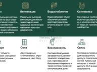 Prodaja, garsonjera, 27m², Kolašin, Crna Gora - image 3