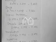 Prodaja, dvosoban stan, 52m², Novi Beograd Blok 37, Novi Beograd Sve Podlokacije - image 19