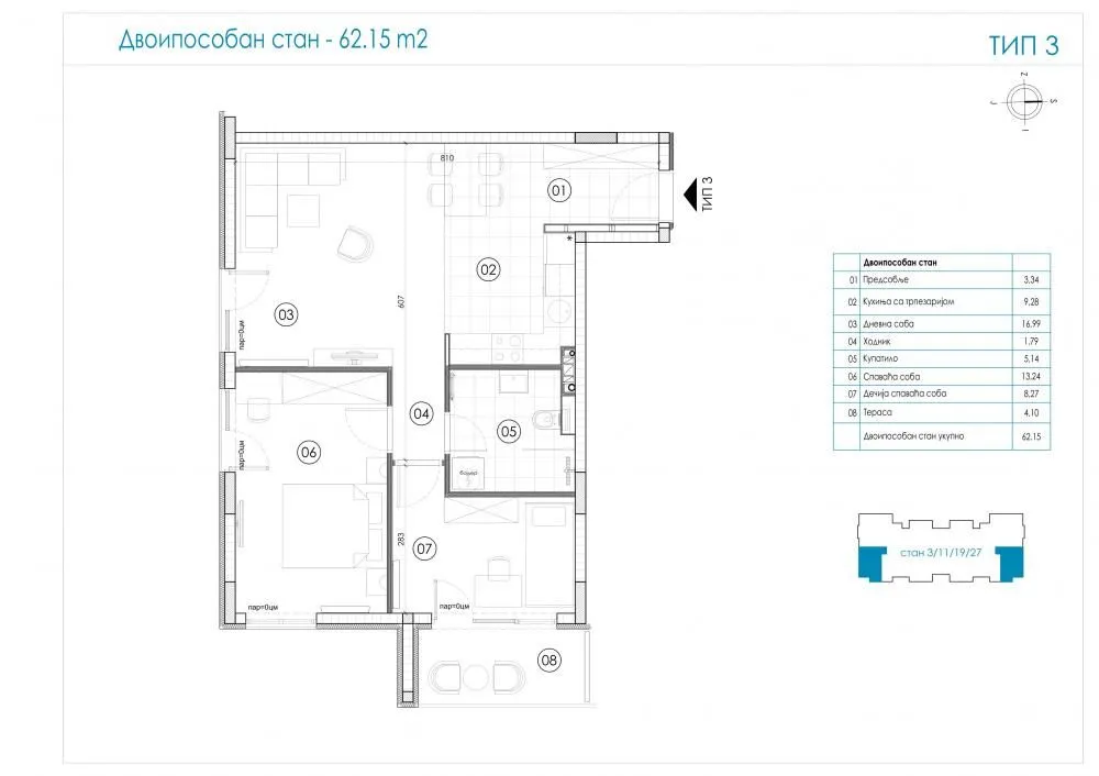 Prodaja, dvosoban stan, 62m², Ledine, Beograd