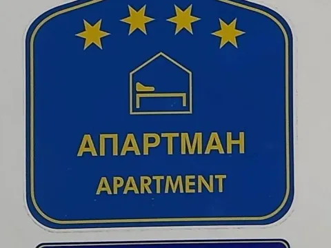 Prodaja, jednosoban stan, 39m², Banja Koviljača, Loznica - image 20