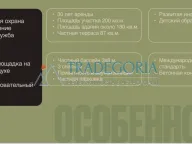 Prodaja, kuća, 180m², Pali, Bijelo Polje - image 17