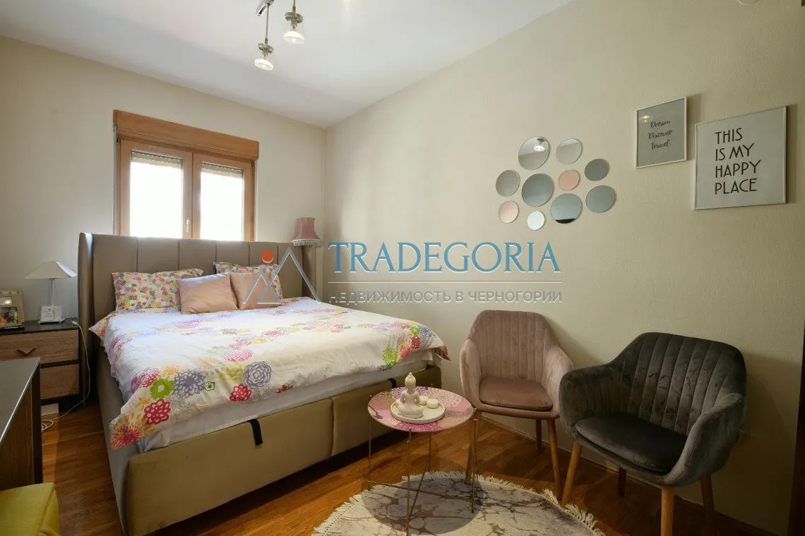 Prodaja, trosoban stan, 109m², Podgorica, Crna Gora