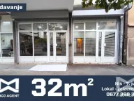Izdavanje, poslovni prostor, 32m², Centar, Niš - image 1