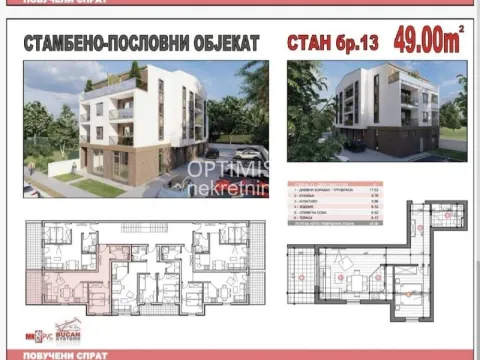 Sale, three bedroom apartment, 49m², Batajnica, Beograd - image 4