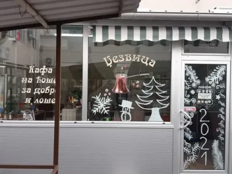 Izdavanje, poslovni prostor, 11m², Novi Beograd Blok 70, Novi Beograd Sve Podlokacije - image 3