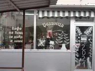 Izdavanje, poslovni prostor, 11m², Novi Beograd Blok 70, Novi Beograd Sve Podlokacije - image 3