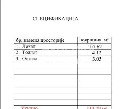 Sale, office space, 114m², Zemun Centar, Zemun Sve Podlokacije - image 4