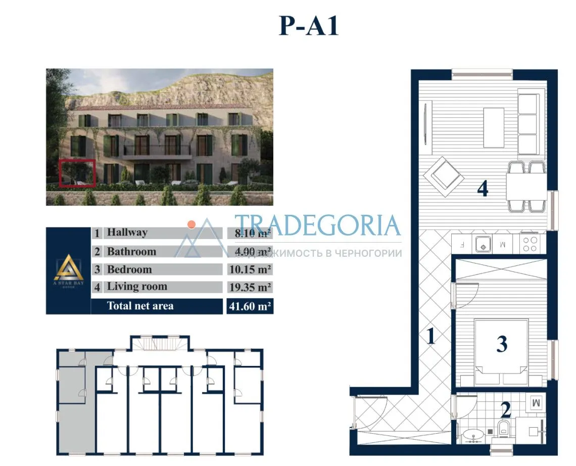Prodaja, jednosoban stan, 50m², Prčanj, Kotor