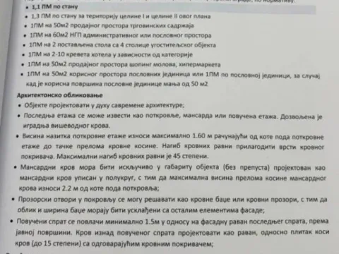 Prodaja, plac, 600m², Borča Sve Podlokacije, Beograd - image 12