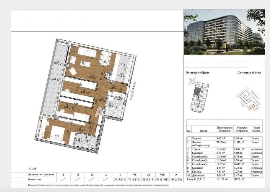 Prodaja, četvorosoban stan, 98m², Tošin bunar, Novi Beograd Sve Podlokacije