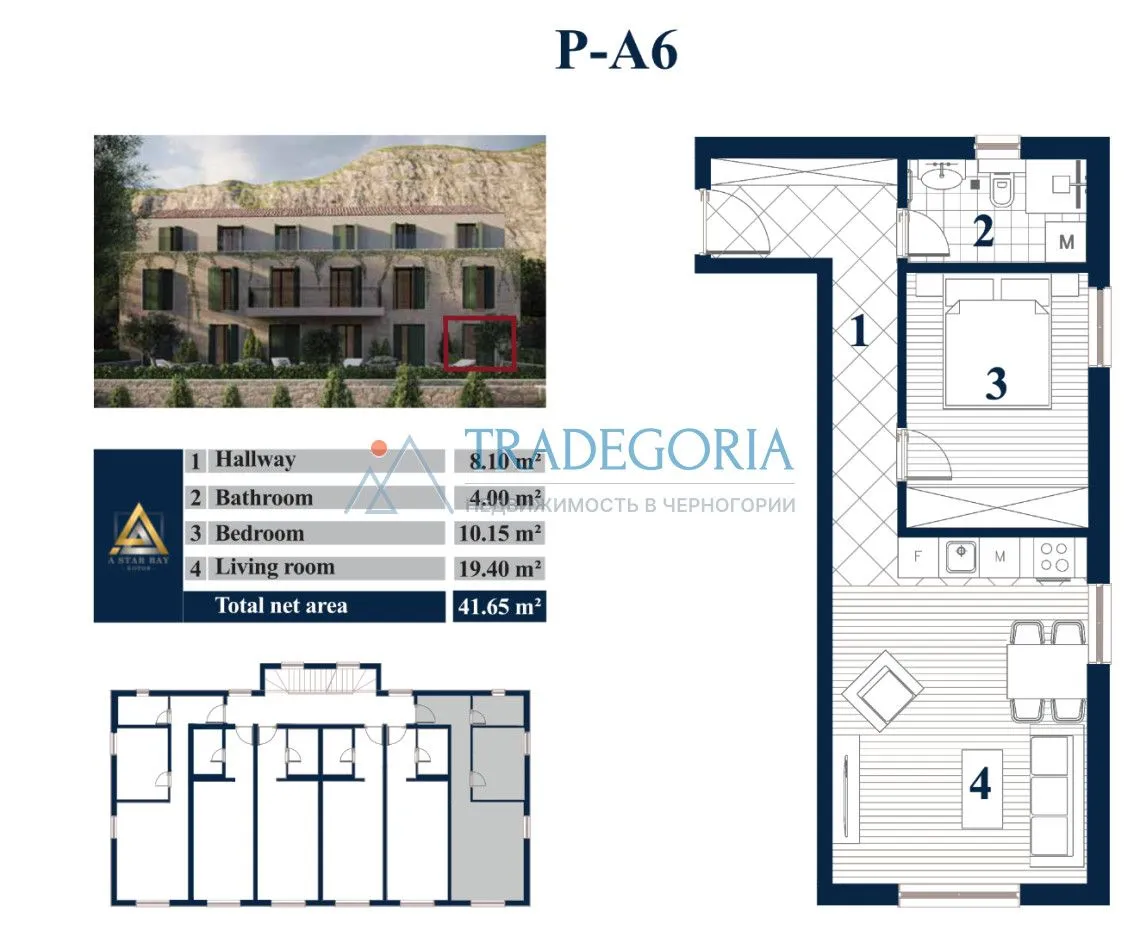 Prodaja, jednosoban stan, 50m², Prčanj, Kotor