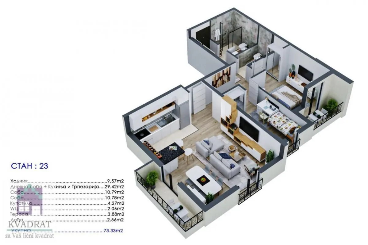 Prodaja, dvosoban stan, 73m², Obrenovac, Beograd