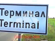 Prodaja, plac, Batajnica, Beograd - image 3