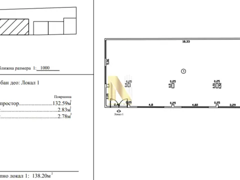 Poslovni prostor in Telep