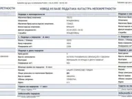 Prodaja, plac, 3358m², Mladenovac, Beograd - image 5