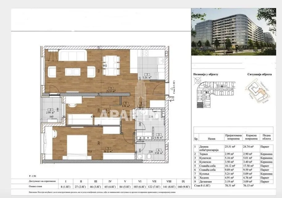 Prodaja, trosoban stan, 76m², Tošin bunar, Novi Beograd Sve Podlokacije