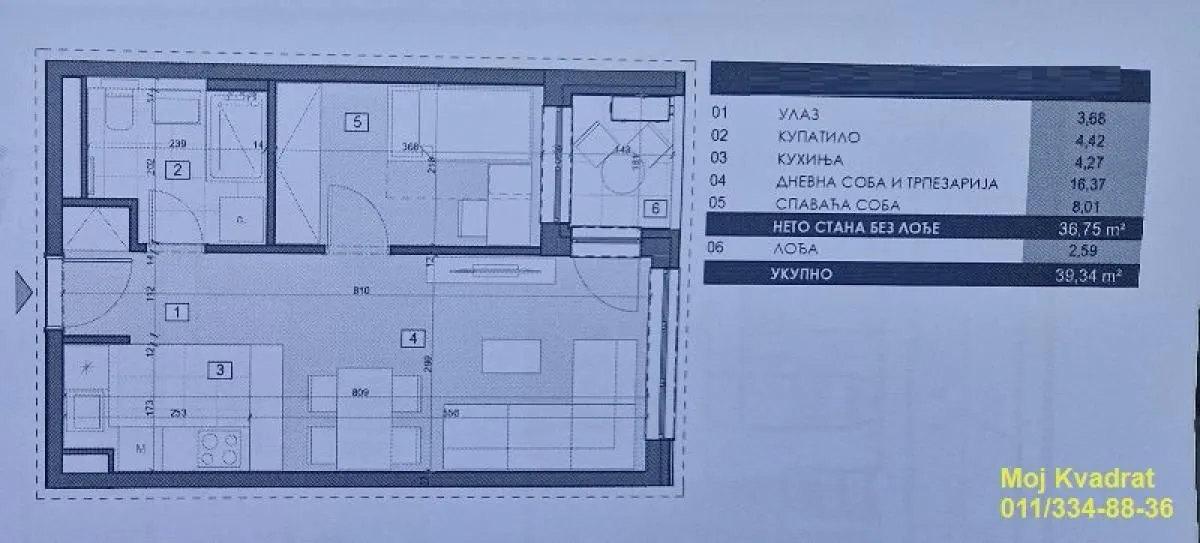 Sale, two bedroom apartment, 39m², Novi Beograd Sve Podlokacije, Beograd