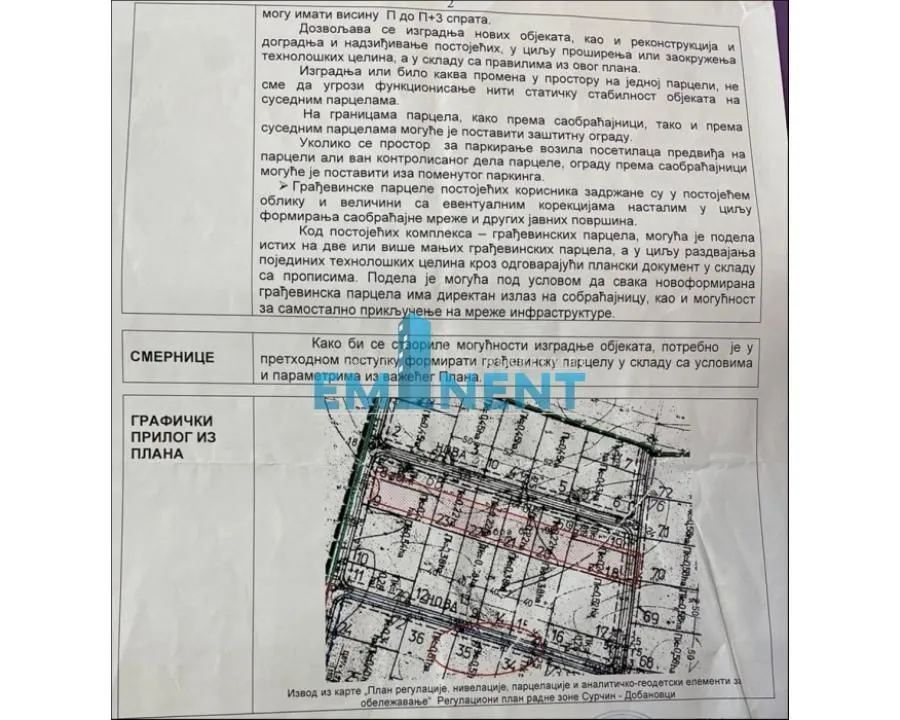 Prodaja, plac, 16750m², Dobanovci, Surčin