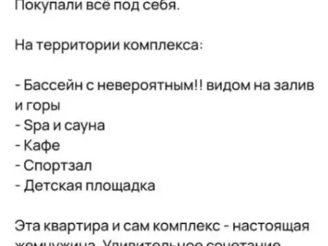 Sale, one bedroom apartment, 60m², Morinj, Kotor - image 3