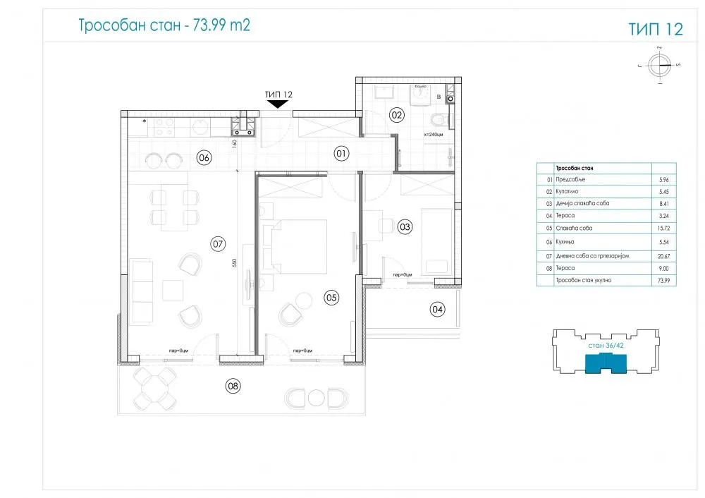 Prodaja, trosoban stan, 74m², Ledine, Beograd