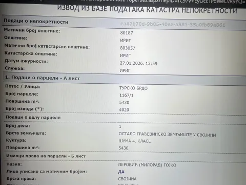 Sale, land lot, 5430m², Irig, Srbija - image 4