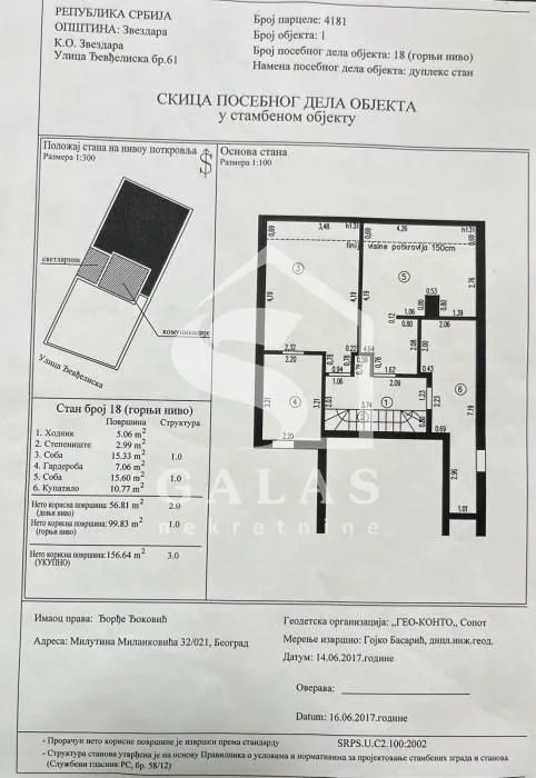 Prodaja, četvorosoban stan, 157m², Đeram Pijaca, Beograd