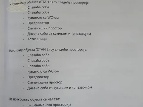 Sale, house, 312m², Palilula, Niš - image 30