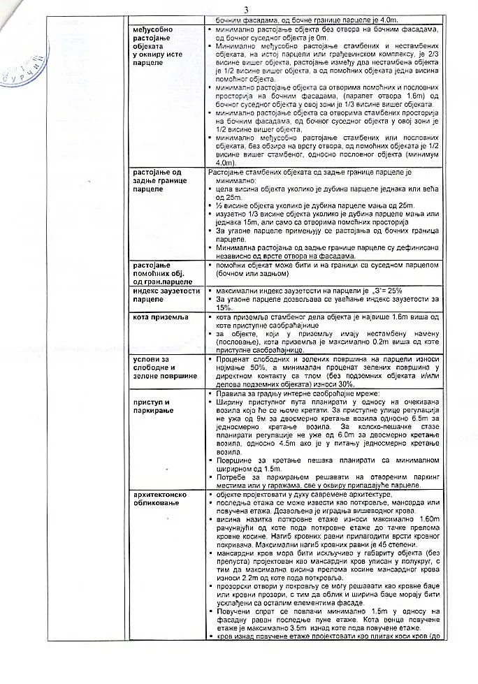 Sale, land lot, 3000m², Radiofar, Surčin