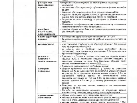 Prodaja, plac, 5000m², Radiofar, Surčin - image 3