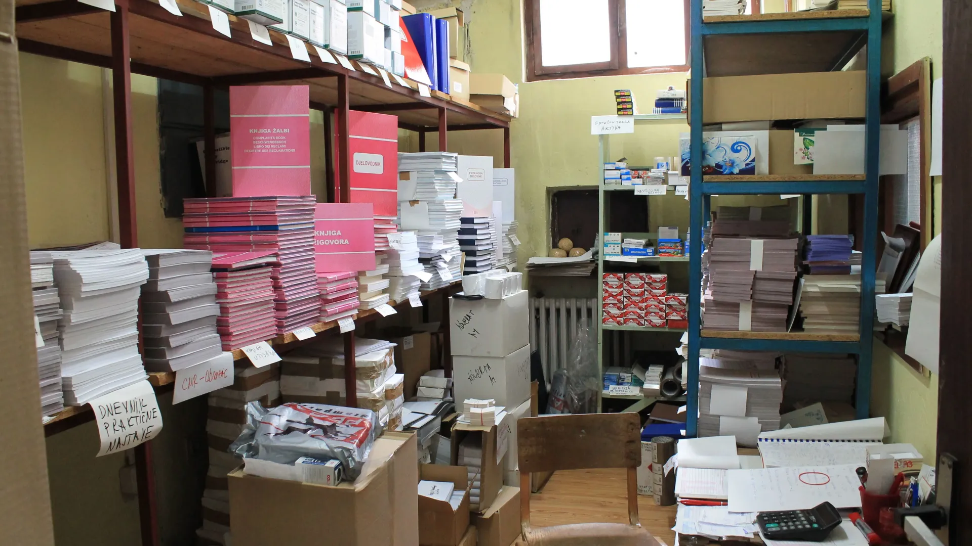 Sale, office space, 450m², Centar, Bijelo Polje