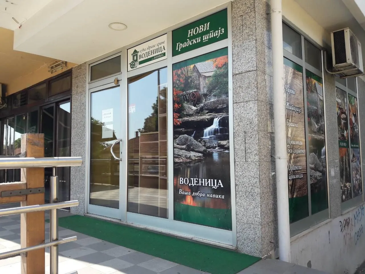 Izdavanje, poslovni prostor, 16m², Pobrežje, Podgorica