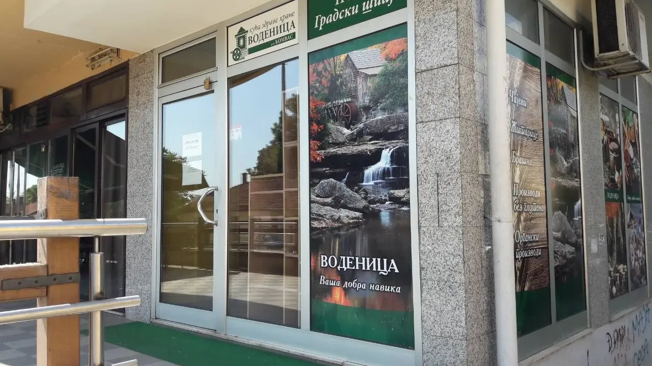 Izdavanje, poslovni prostor, 16m², Pobrežje, Podgorica